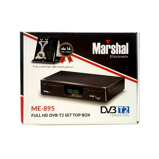 تصویر  گیرنده دیجیتال تلویزیون مارشال مدلME-895