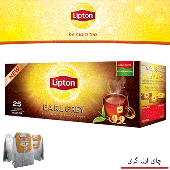 تصویر  چای کیسه ای لیپتون 25 عددی ارل گری lipton tea bag