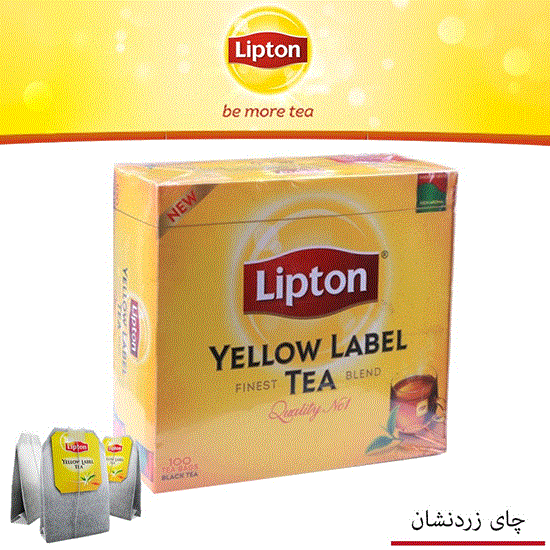 تصویر  چای کیسه ای لیپتون 100عددی زردنشان lipton tea bag