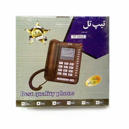 تصویر  تلفن سیم دار تیپ تل سفید مدل TipTel Phone Tip-8865