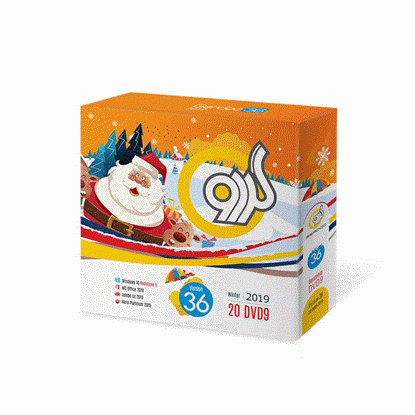 تصویر  مجموعه نرم افزاری گردو نسخه  Gerdoo Version 36 Software Collection