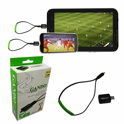 تصویر  گیرنده دیجیتال موبایل گاندو