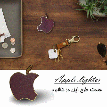 تصویر  فندک لاکچری طرح اپل طلایی