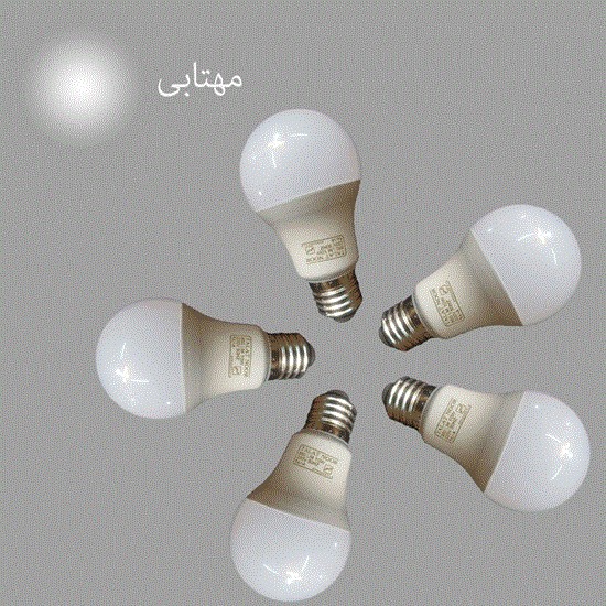 لامپ ال ای دی کم مصرف حبابی
