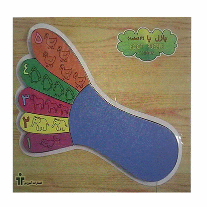 تصویر  پازل چوبی انگشتان پا