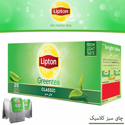 تصویر  چای سبزکیسه ای لیپتون25عددی مدل کلاسیک