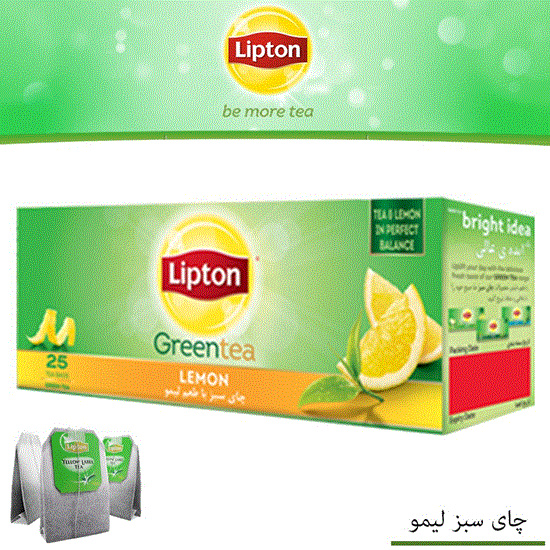 تصویر  چای سبز کیسه ای لیپتون25عددی با طعم لیمو