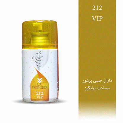 تصویر  اسپری خوشبو کننده هوا جی ام مدل 212VIPحجم300ML