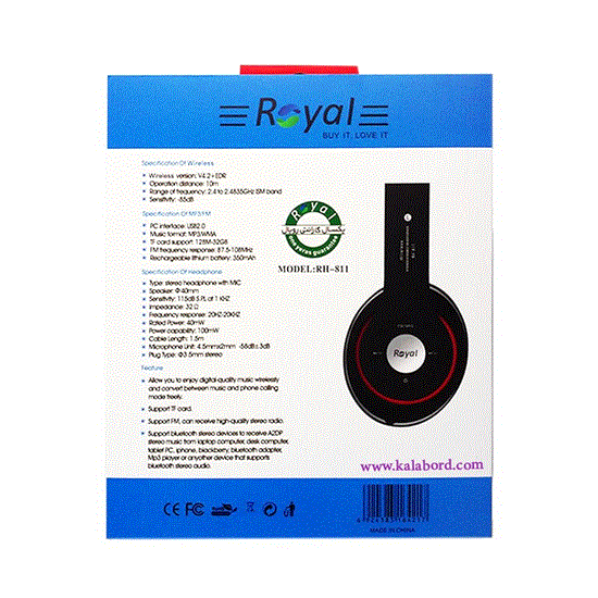 تصویر  هدفون رویال سفید مدل ROYAL wireless Headphone RH-811