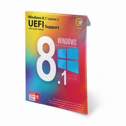 تصویر  نرم افزار  گردو  Windows 8.1 Update 3 UEFI Support 1DVD9