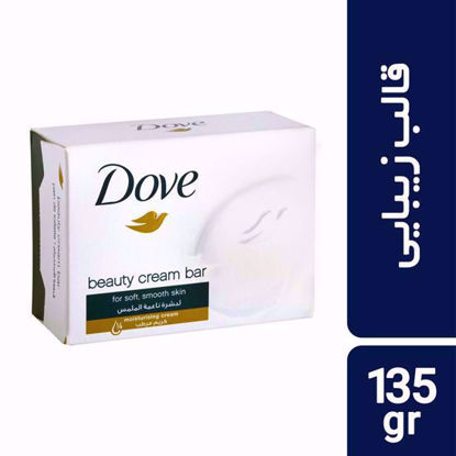 تصویر  صابون داو مدلWHITE حجم135G