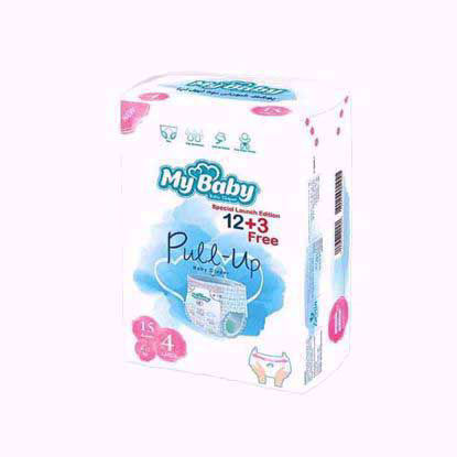 بسته 15 عددی پوشک pull up مای بیبی سایز 4