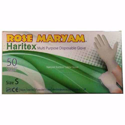 تصویر  دستکش چند منظوره سایز اسمال 50 عددی رزمریم