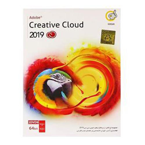 نرم افزار گردو Adobe Creative Cloud 2019