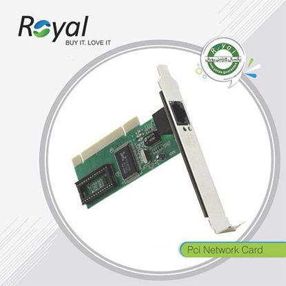 کارت شبکه اینترنال PCI رویال