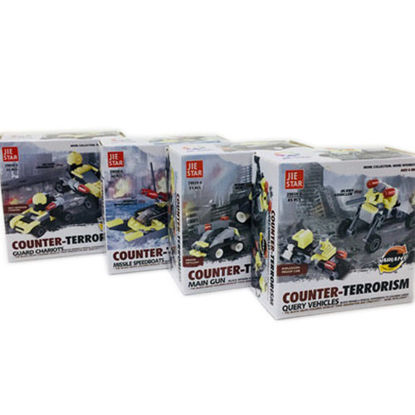 لگوی پلاستیکی  counter terrorism