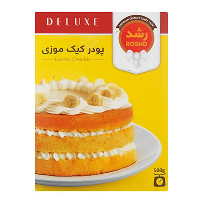 پودر کیک موزی