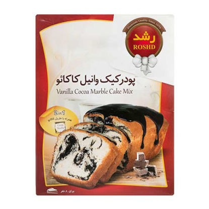 پودر کیک دو رنگ