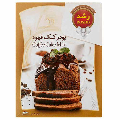 پودر کیک قهوه رشد