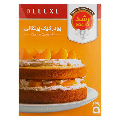 پودر کیک پرتقالی رشد