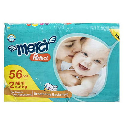 پوشک بچه مرسی