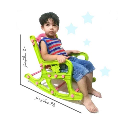 تصویر  صندلی راحتی کودک یو یو صورتی سبز