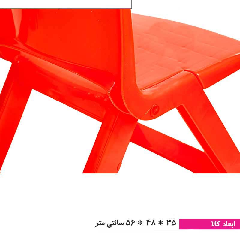 صندلی قرمز رنگ
