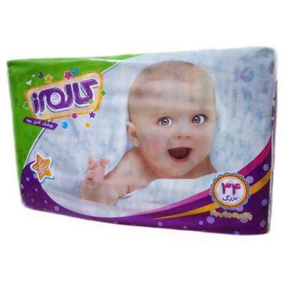 پوشک کالمرز 