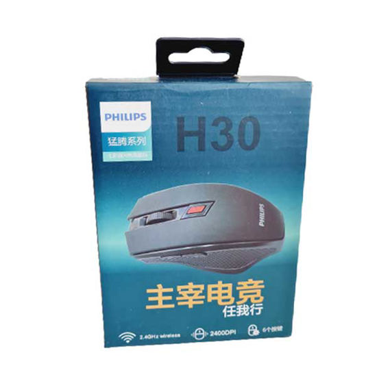 فروشگاه کالابرد. ماوس بی سیم فیلیپس مدل H30