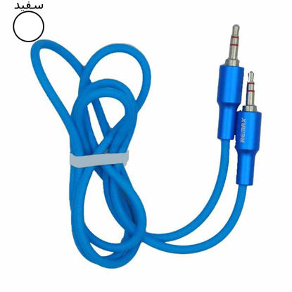 تصویر  کابل AUX ریمکس طول 1 متر رنگ سفید