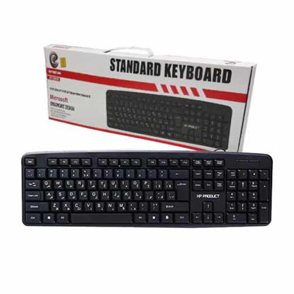 تصویر  کیبورد ایکس پی پروداکت مدل XP-8800