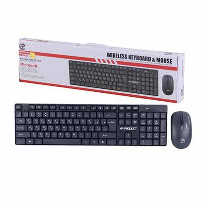 تصویر  کیبورد و ماوس بی سیم ایکس پی پروداکت مدل XP-W5700N