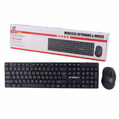 تصویر  کیبورد و ماوس بی سیم ایکس پی پروداکت مدل XP-W5900