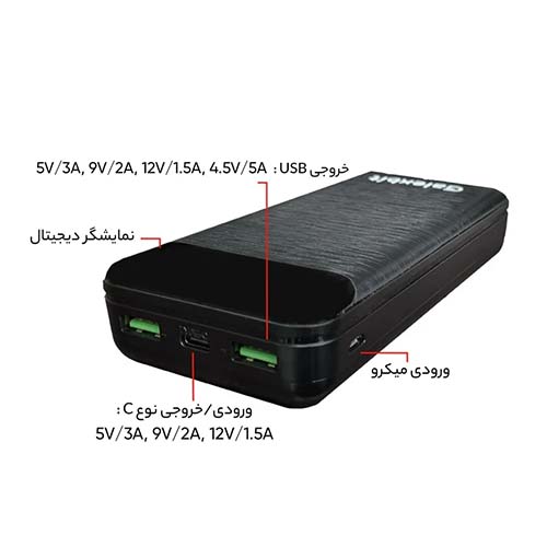 تصویر  پاوربانک گلکسبیت مدل GP24 ظرفیت 20000 میلی آمپر