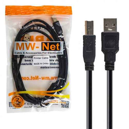 تصویر  کابل پرینتر ام دبلیو نت طول 5 متر