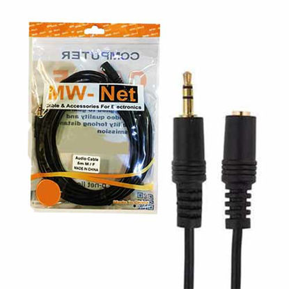 تصویر  کابل افزایش طول AUX ام دبلیو نت طول 1.5 متر