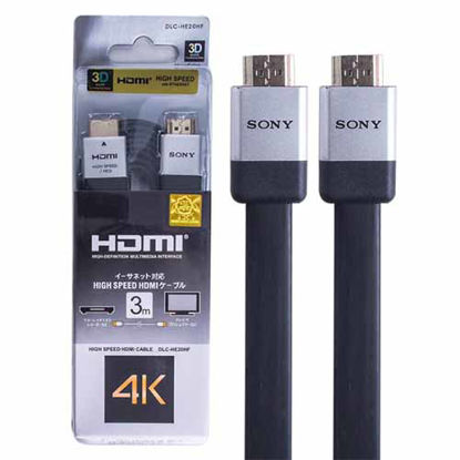 تصویر  کابل HDMI سونی 4K طول 3 متر