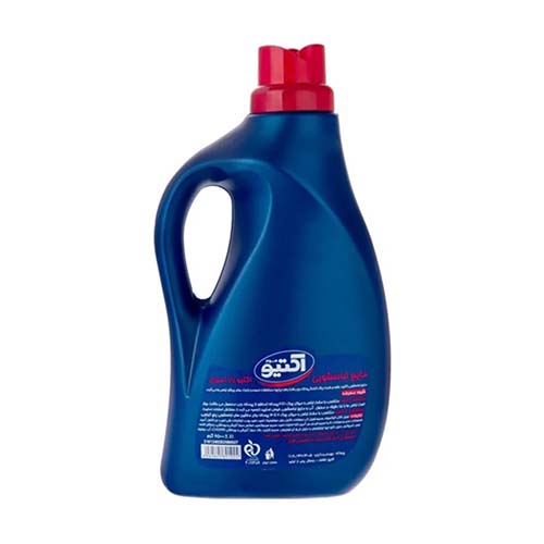 تصویر  مایع لباسشویی اکتیو حجم 2.5 لیتری