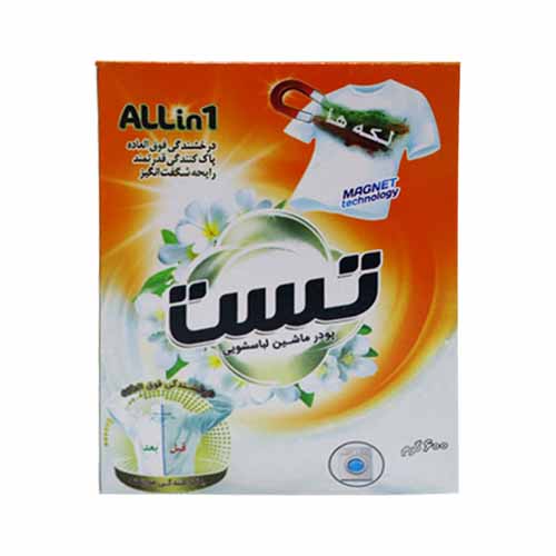 تصویر  پودر ماشین لباسشویی تست مدل All in 1 حجم 600 گرم