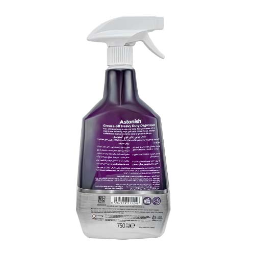 تصویر  اسپری چربی زدای قوی آستونیش حجم 750 میلی لیتر