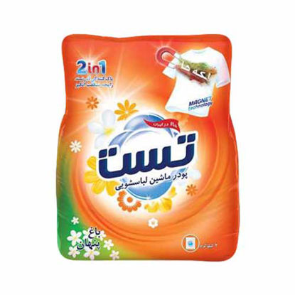 تصویر  پودر ماشین لباسشویی تست مدل باغ پنهان حجم 2 کیلوگرم