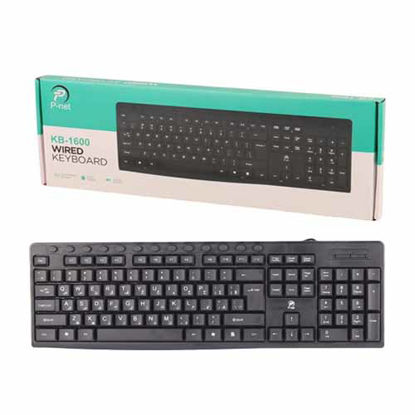 تصویر  کیبورد پی نت مدل KB-1600