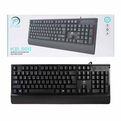 تصویر  کیبورد پی نت مدل KB-500
