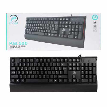 تصویر  کیبورد پی نت مدل KB-500