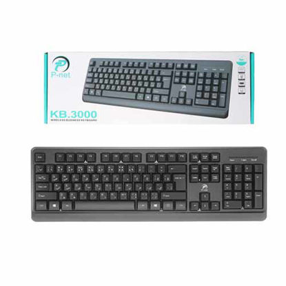 تصویر  کیبورد بی سیم پی نت مدل KB-3000