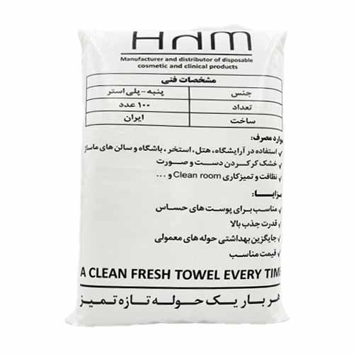 تصویر  حوله یکبار مصرف گرماژ 37 تیام بسته 100 عددی