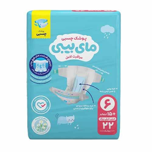 تصویر  پوشک مای بیبی سایز 6 بسته 22 عددی