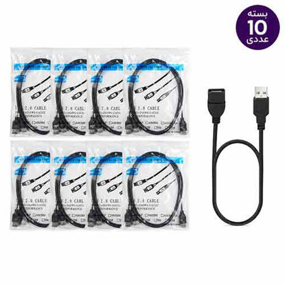 تصویر  کابل افزایش طول USB طول 1.5 متر بسته 10 عددی